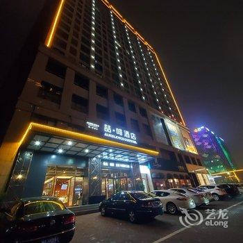 喆啡酒店(信阳市政府火车站店)酒店提供图片