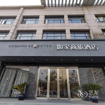 如家商旅酒店(扬州东关街瘦西湖店)酒店提供图片