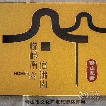 佛山美蓝美旅客栈酒店提供图片