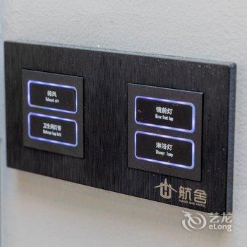 桂林航舍民宿酒店提供图片
