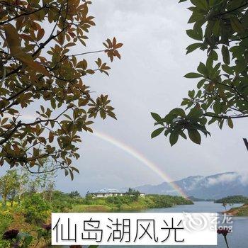 仙岛湖聚贤居客栈酒店提供图片