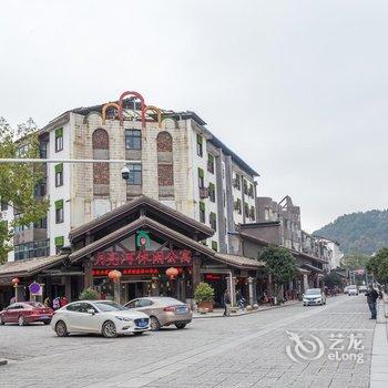 宜春硒缘居民宿酒店提供图片