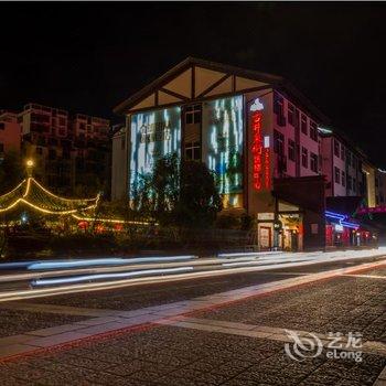 宜春硒缘居民宿酒店提供图片