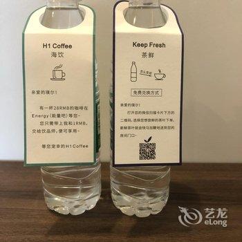 南昌酉氧智慧酒店酒店提供图片