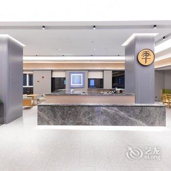 全季酒店(河间诗经中路汽配城店)酒店提供图片