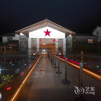 永嘉红十三军教育基地酒店酒店提供图片
