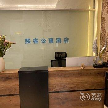 银川熙客公寓酒店酒店提供图片