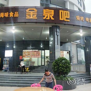 南海湾海岛之家度假公寓酒店提供图片