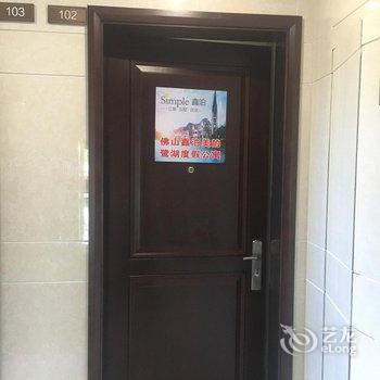 佛山鑫泊美的鹭湖度假公寓酒店提供图片