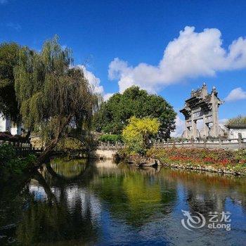 腾冲愫心甲科邸客栈酒店提供图片