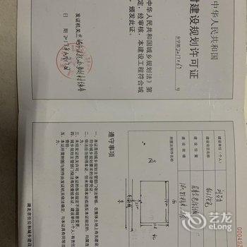 恩施山趺客栈酒店提供图片