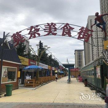 怡祥阁商旅公寓(洛阳宝龙城市广场正大店)酒店提供图片