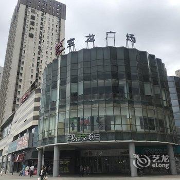 怡祥阁商旅公寓(洛阳宝龙城市广场正大店)酒店提供图片