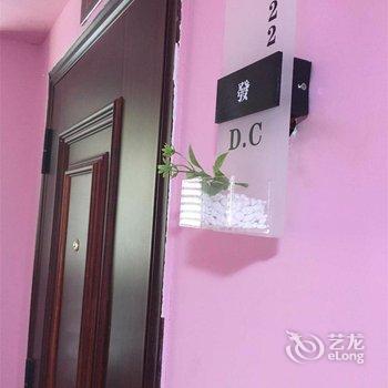 哈尔滨DC精品主题公寓酒店提供图片