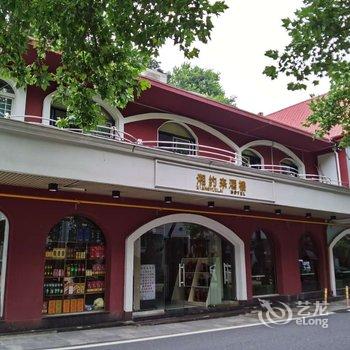 庐山品鲜楼酒店酒店提供图片