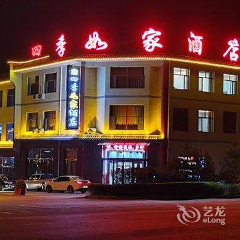 岢岚四季如家酒店酒店提供图片