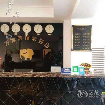 大兴安岭万象宾馆酒店提供图片