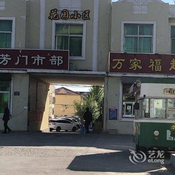 锡林郭勒盟草原??驿站(友谊路分店)酒店提供图片