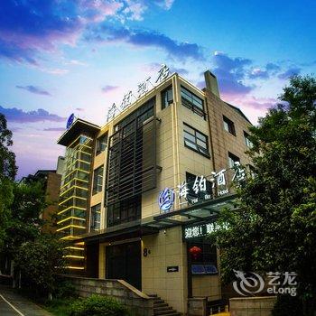 宁波海铂酒店酒店提供图片