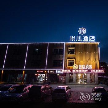 南宁悦心酒店酒店提供图片