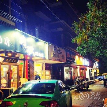 开封28留白时光私享客栈酒店提供图片