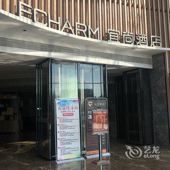 怀化Game Park电竞酒店酒店提供图片