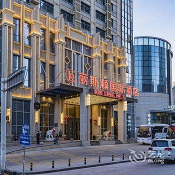 乌鲁木齐丽斯顿国际酒店酒店提供图片