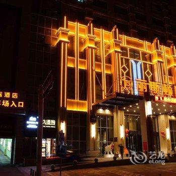 乌鲁木齐丽斯顿国际酒店酒店提供图片