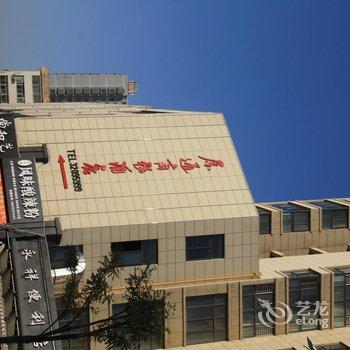 咸阳原通商务酒店酒店提供图片