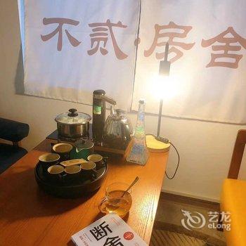 恩施不贰房舍酒店酒店提供图片