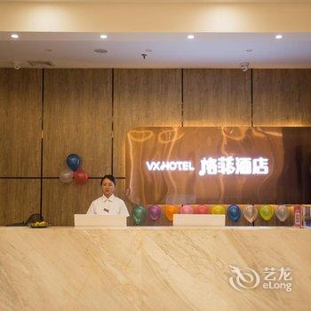 格菲酒店(鄱阳城东建材市场)酒店提供图片