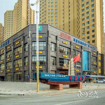 营口营口印象山海民宿(平安西街分店)酒店提供图片