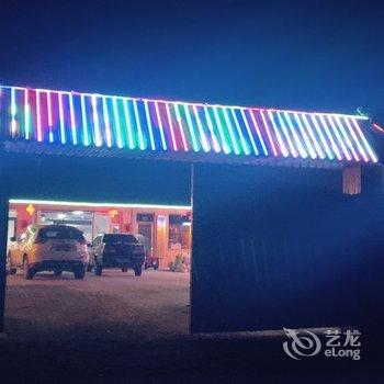 查干湖新庙渔猎部落特色民宿酒店提供图片