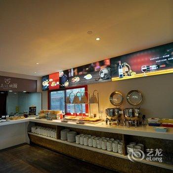 扉缦酒店(西安钟鼓楼店)酒店提供图片