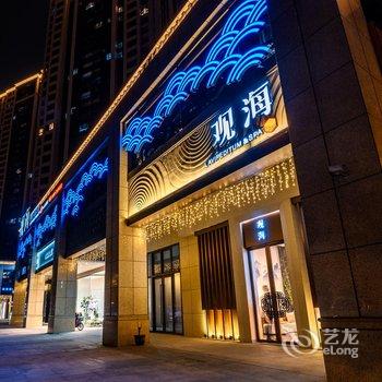 舟山定海智选假日酒店酒店提供图片