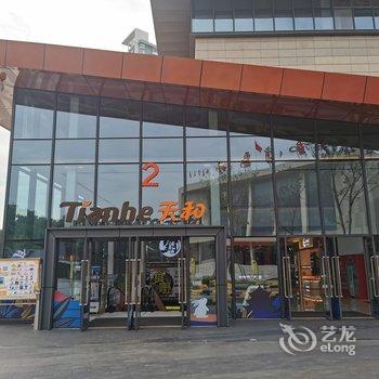 雅斯菲尔酒店(南宁朝阳广场中山路店)酒店提供图片