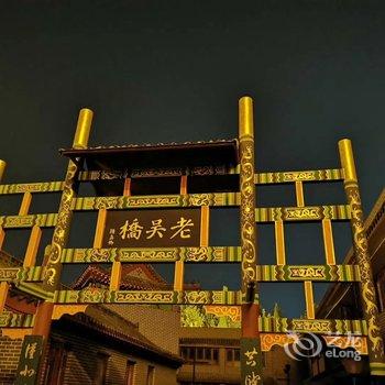 吴桥首选商务宾馆酒店提供图片