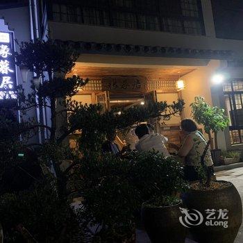 天台缘暮居民宿酒店提供图片