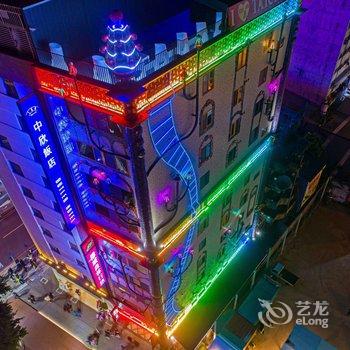 挪威森林1号馆酒店提供图片