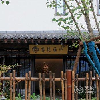 九华山Hotel MoMc蔓兰酒店酒店提供图片