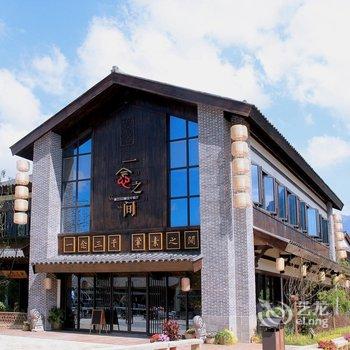 九华山Hotel MoMc蔓兰酒店酒店提供图片