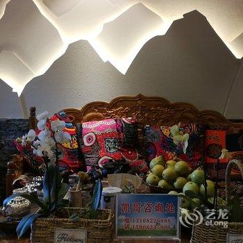 稻城桑杰林卡轻奢民宿酒店提供图片