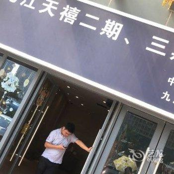 华人易居公寓(九江铜锣湾店)酒店提供图片