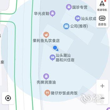 汕头潮汕路和兴住宿酒店提供图片