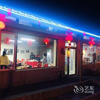 查干湖新庙渔猎部落特色民宿酒店提供图片