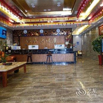 巴楚浙渝大酒店酒店提供图片