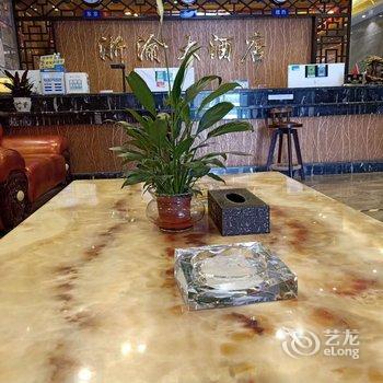 巴楚浙渝大酒店酒店提供图片