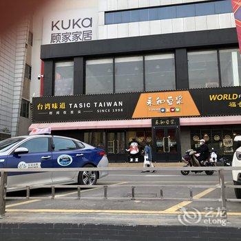 如家商旅酒店(济南大明湖生产路店)酒店提供图片