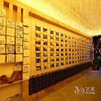 华山希所西岳公社民宿酒店提供图片