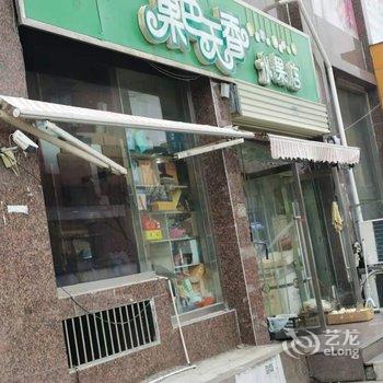 星程酒店(丰县汽车站店)酒店提供图片